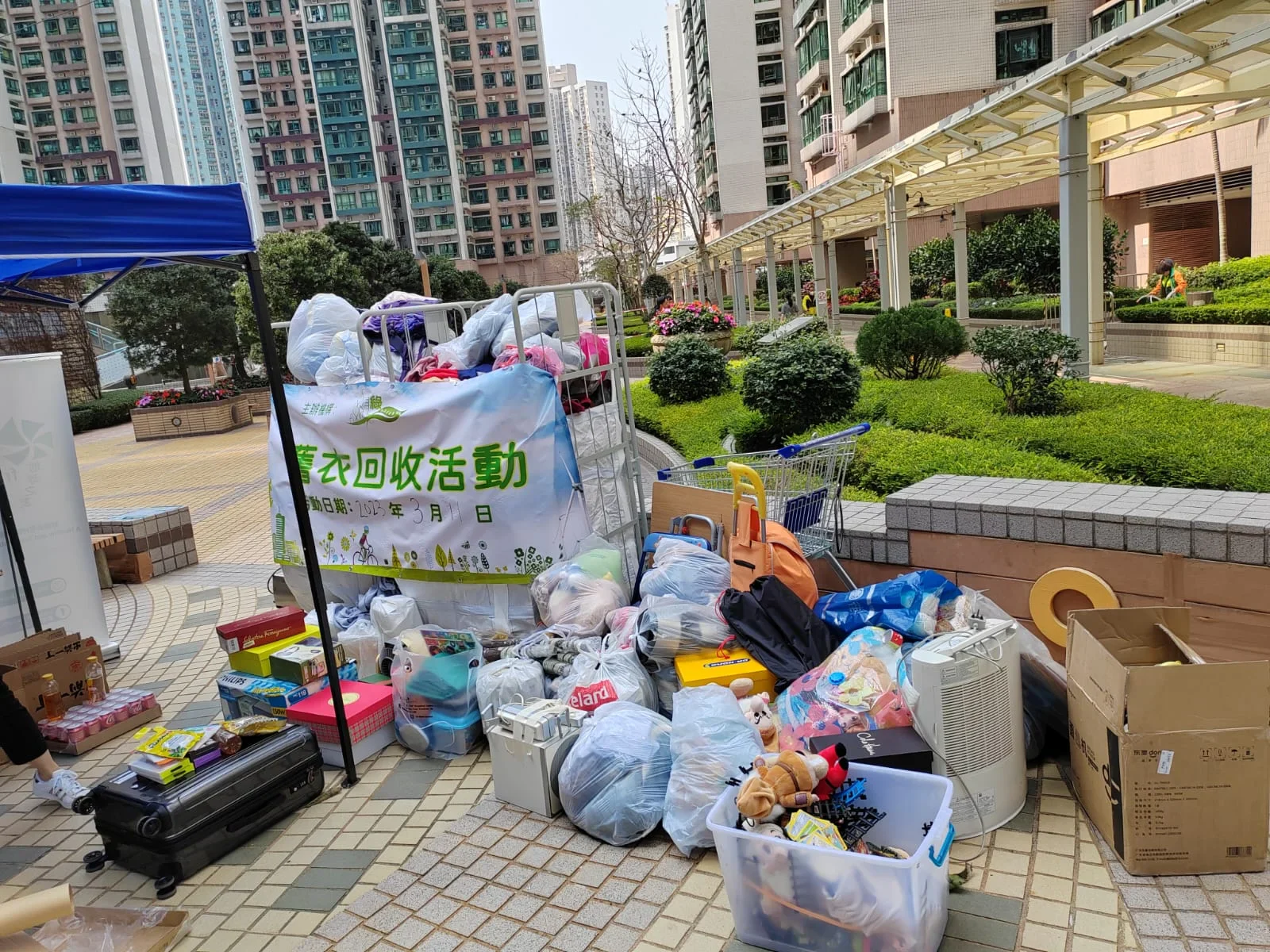 東港城舊衣回收活動收集的衣物與日用品