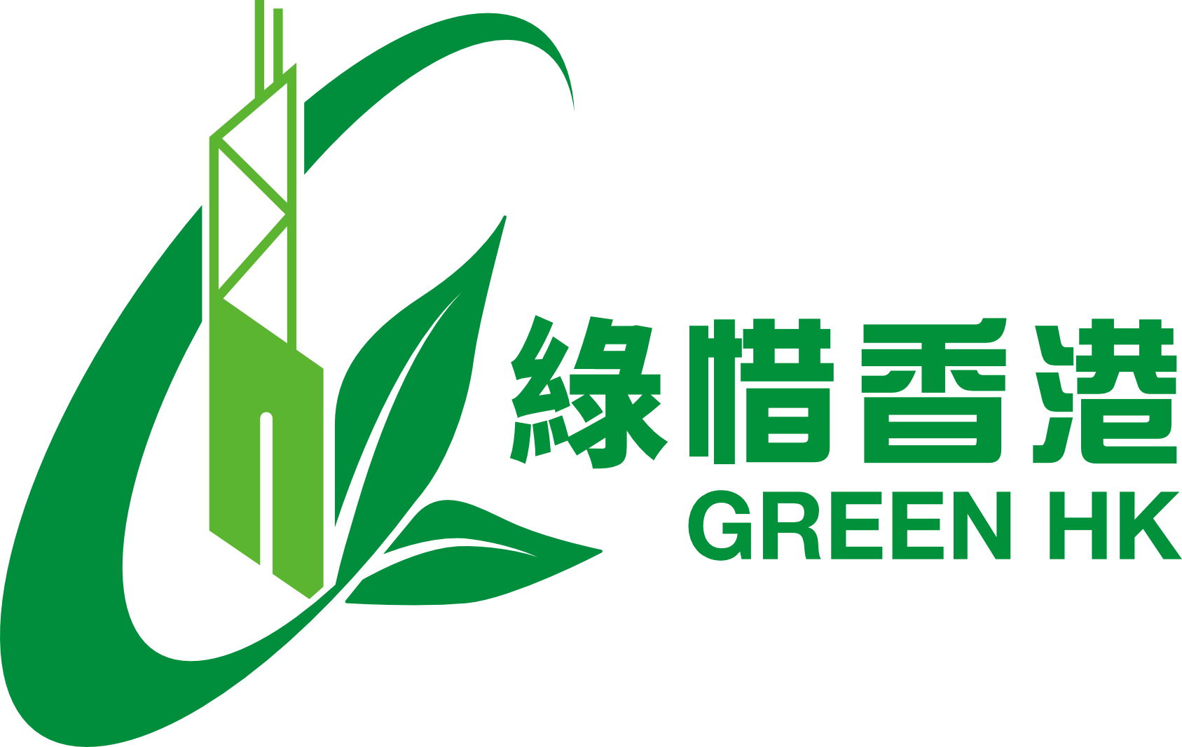 綠惜香港 Green HK