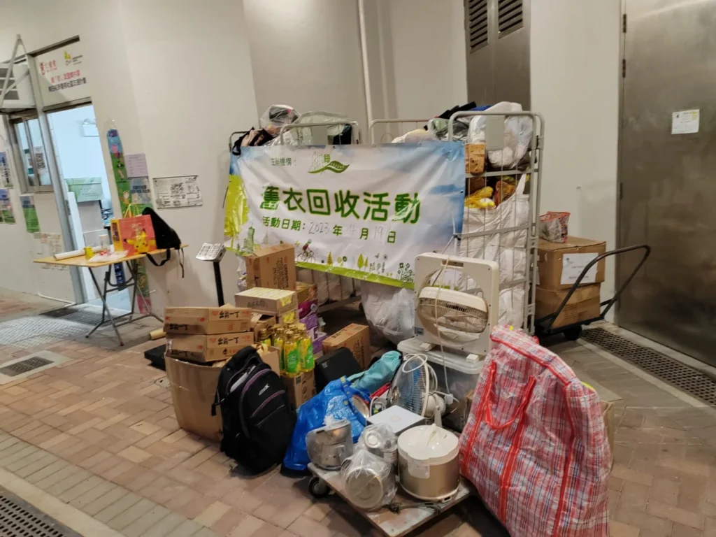 菁田邨舊衣回收活動現場的回收物資與綠惜香港活動橫額