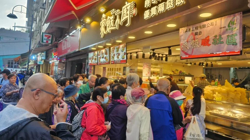 派飯暖社區活動相片（17）