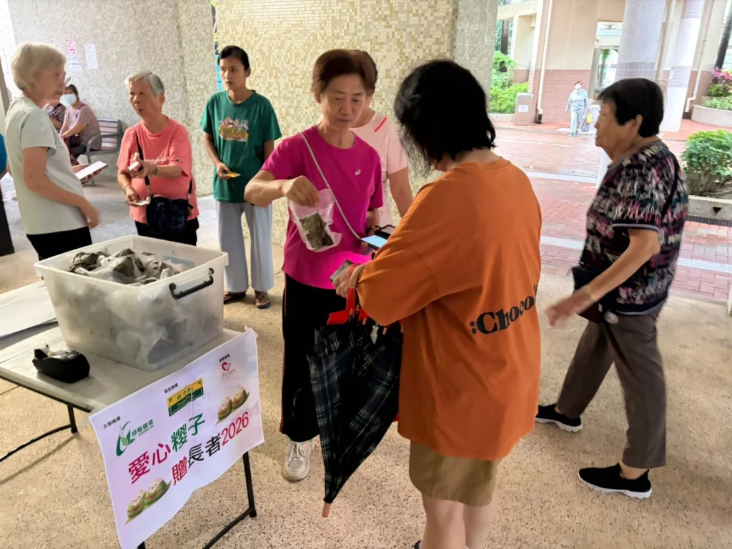 愛心糉子贈長者活動相片（2）