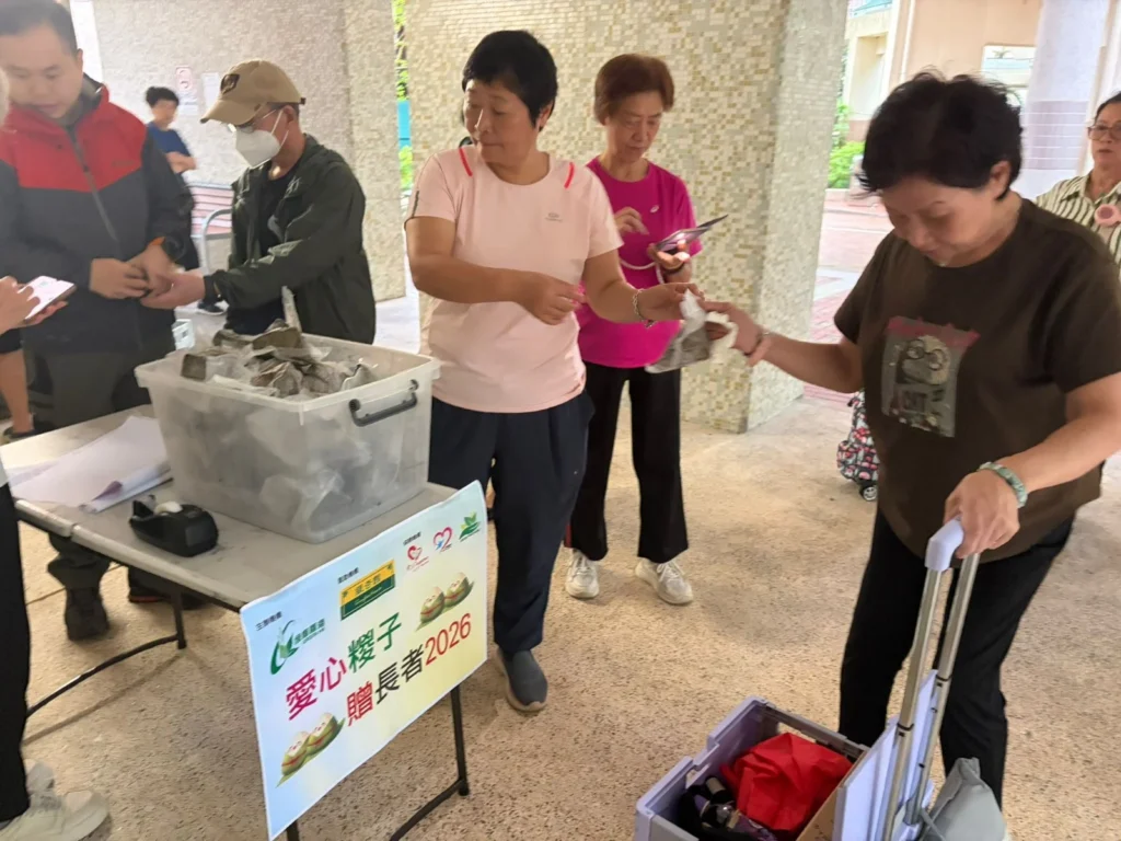 愛心糉子贈長者活動相片（3）